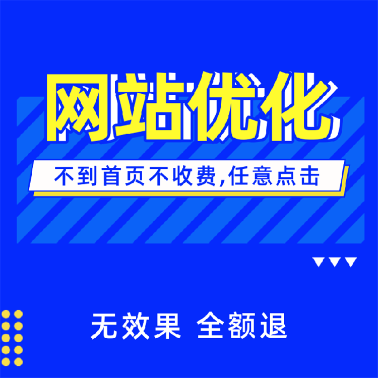 網(wǎng)站制作公司哪家好