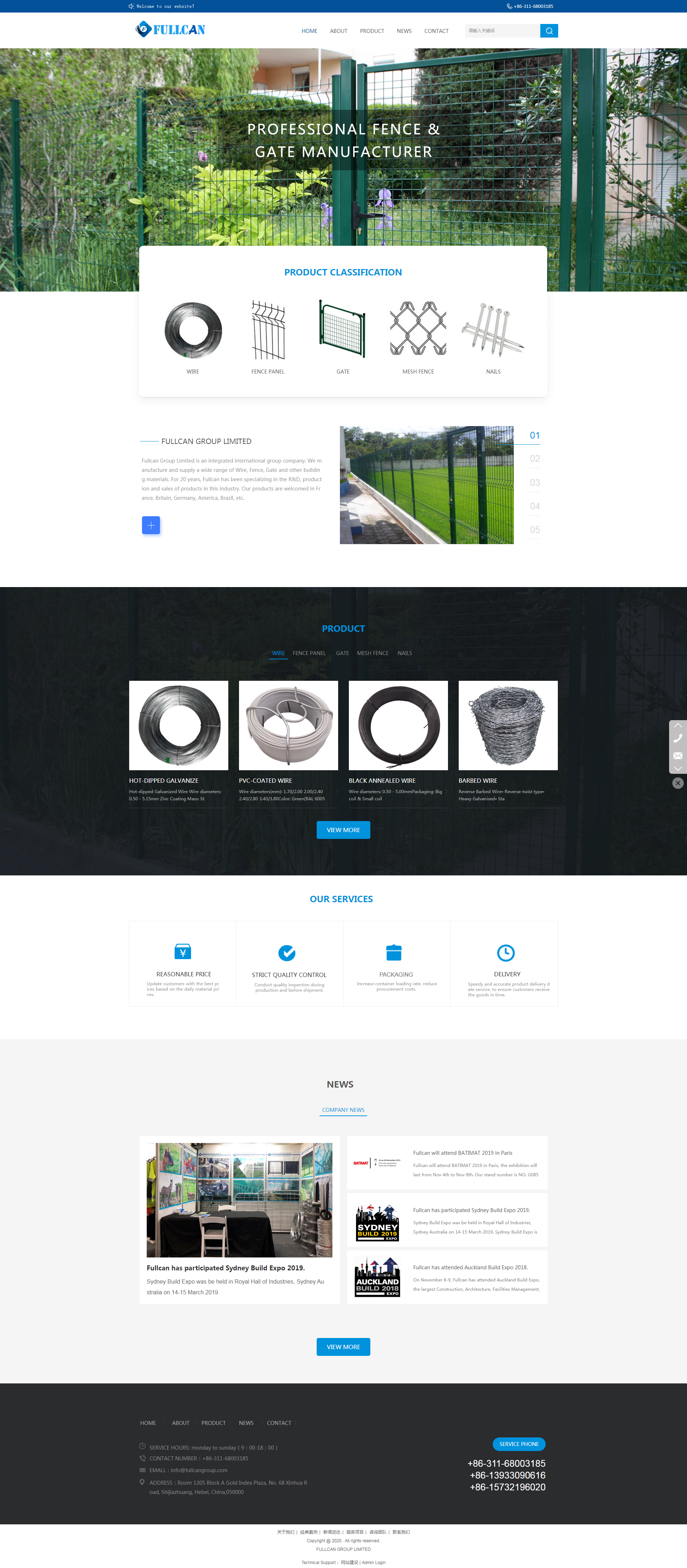 1610857942156295.png (外貿(mào))FULLCAN GROUP LIMITED.png