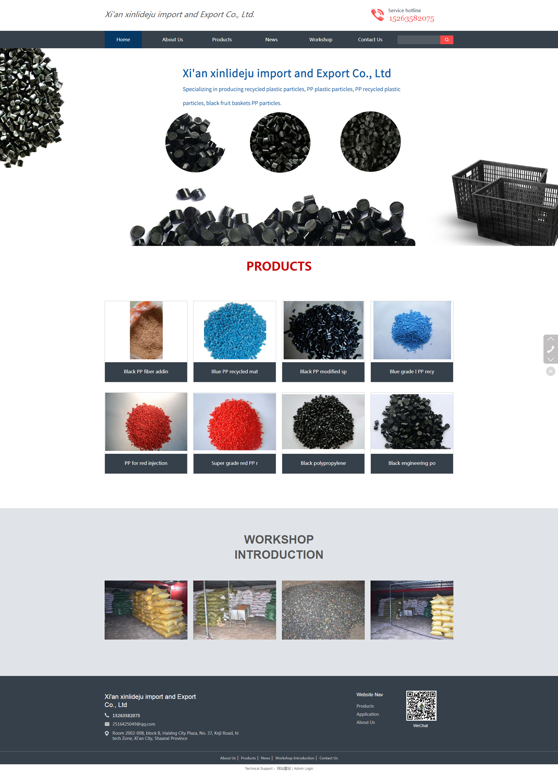 1610868991161318.png (外貿(mào))西安新立德聚進(jìn)出口有限公司.png