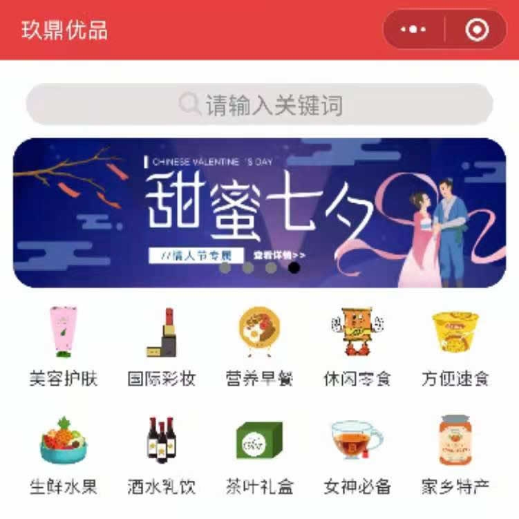 玖鼎優(yōu)品