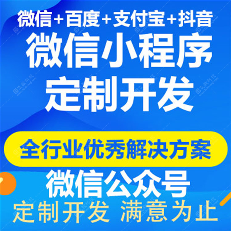 正定靠譜APP開發(fā)公司哪家好