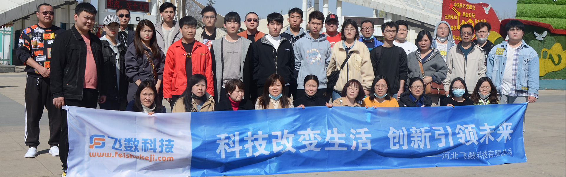 石家莊APP開(kāi)發(fā),石家莊APP制作,石家莊APP開(kāi)發(fā)公司